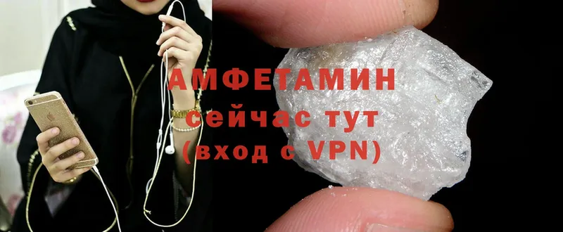 Amphetamine 98%  купить наркотик  Горбатов 