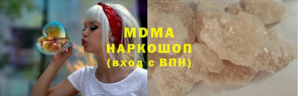 мефедрон Белокуриха