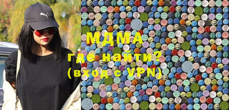 MDMA кристаллы  Горбатов 